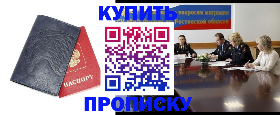 временная регистрация госуслуги в Вязьме