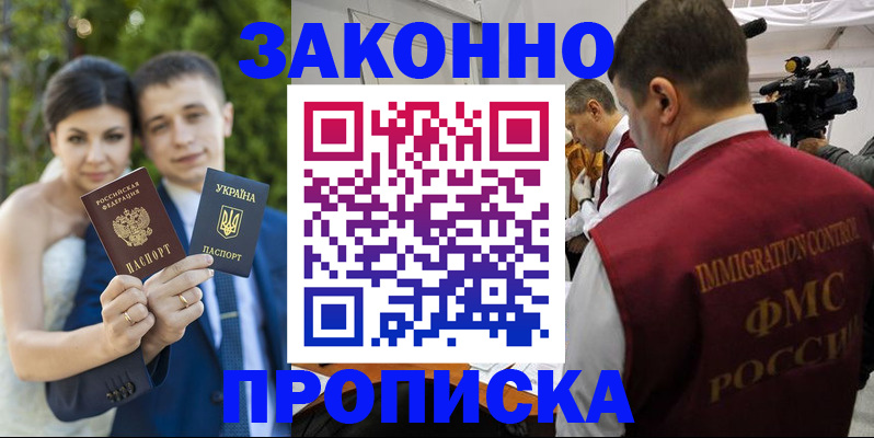 регистрация для школы в Вязьме